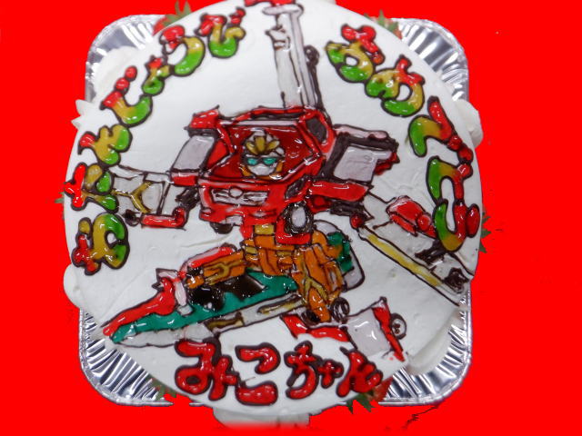 みこちゃん　おめでとう！