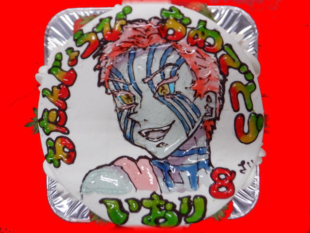 いおりくん　おめでとう！