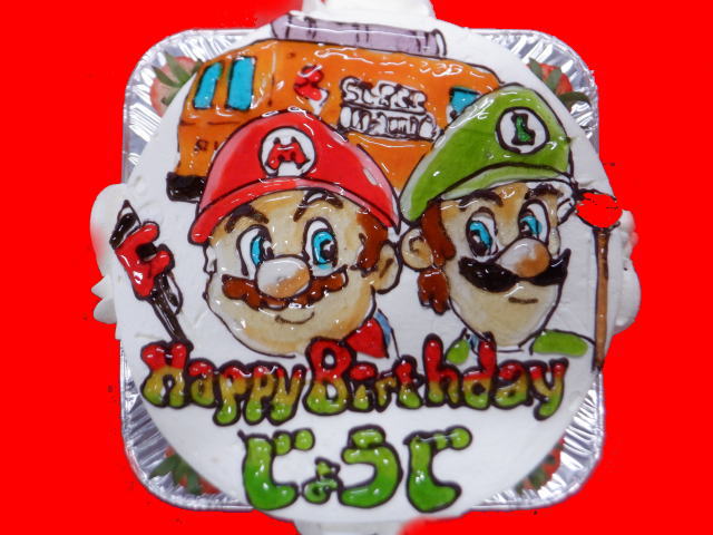 じょうじくん　おめでとう！