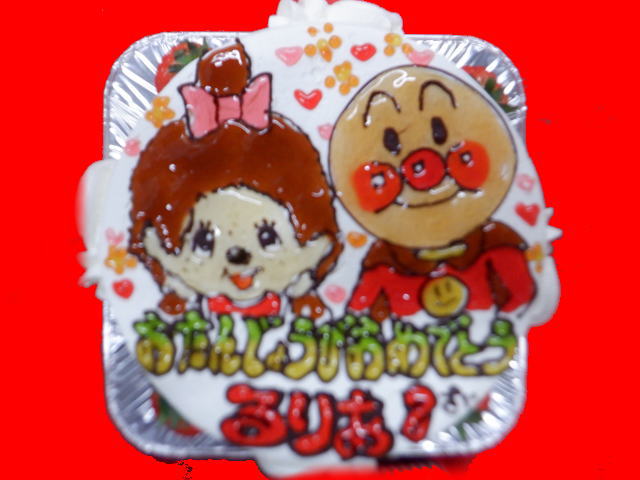 るりあちゃん　おめでとう！