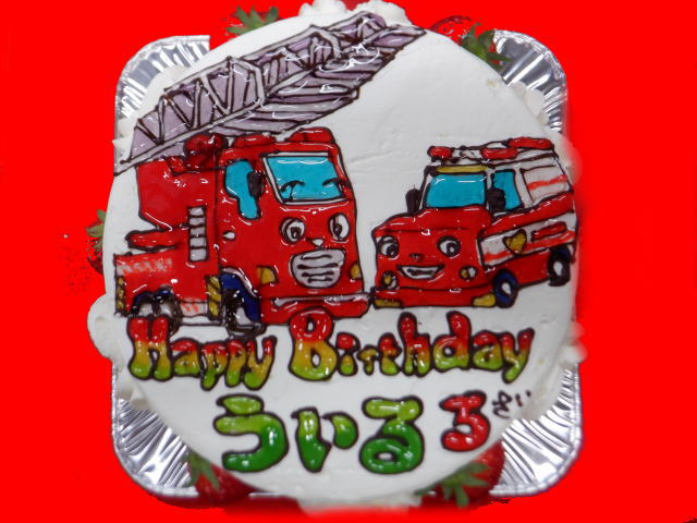 ういるくん　おめでとう！