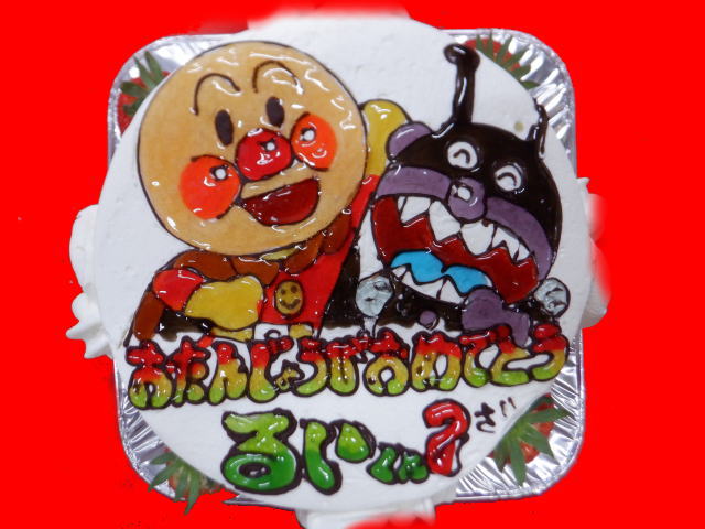 るいくん　おめでとう！