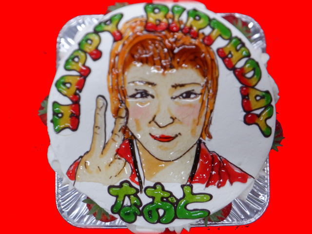 なおと　おめでとう！