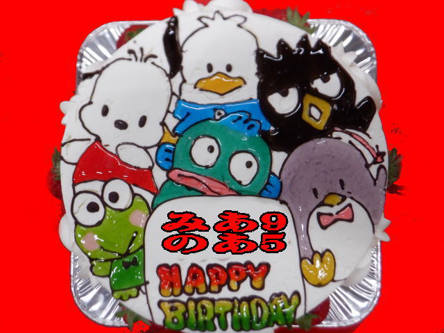 みあ・のあ　おめでとう！