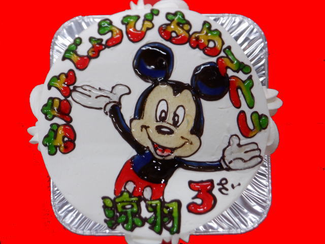 りょうくん　おめでとう！