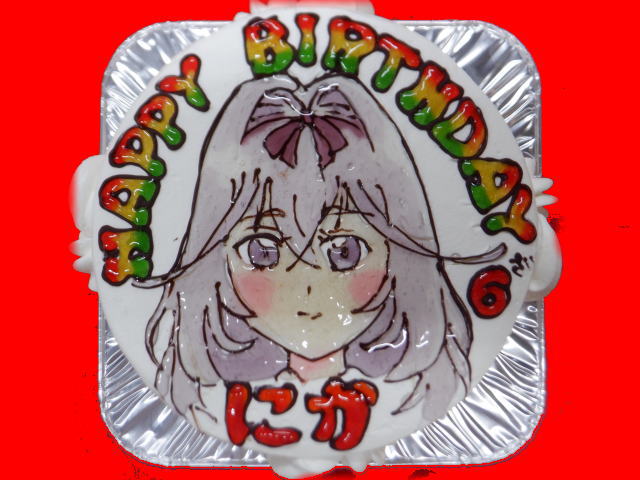 にかちゃん　おめでとう！