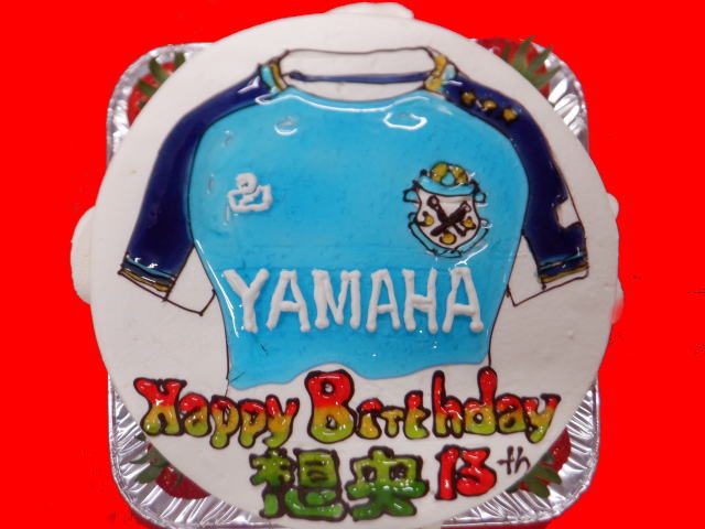 そうくん　おめでとう！