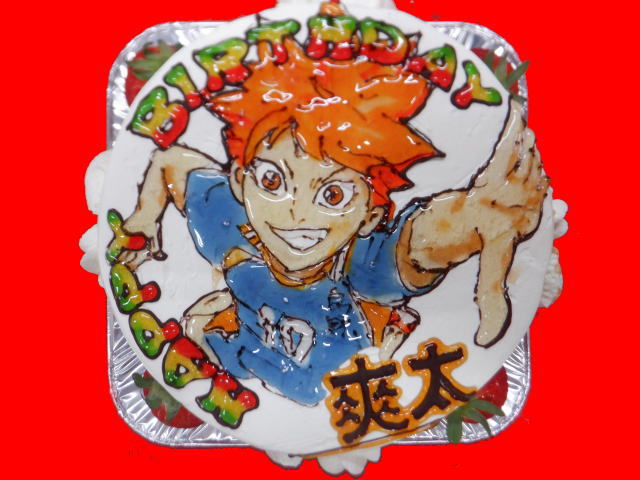 颯太くん　おめでとう！