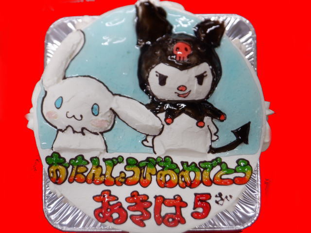 あきはちゃん　おめでとう！