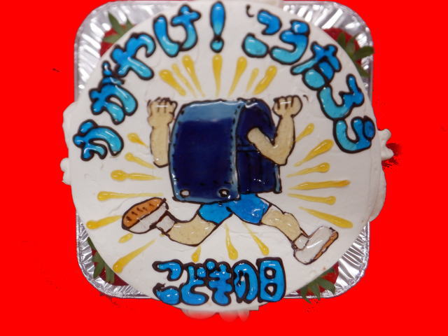 こどもの日