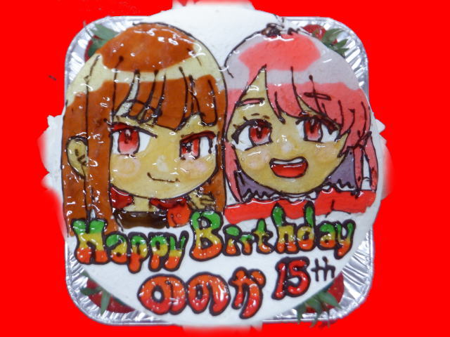 ののかちゃん　おめでとう！