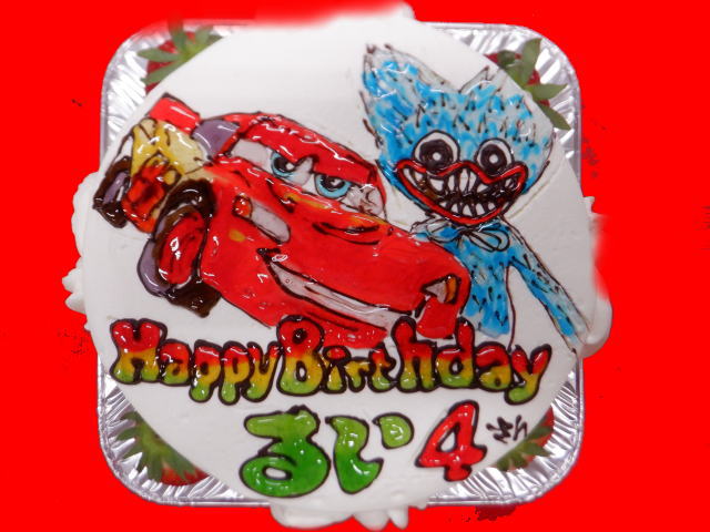 るいくん　おめでとう！