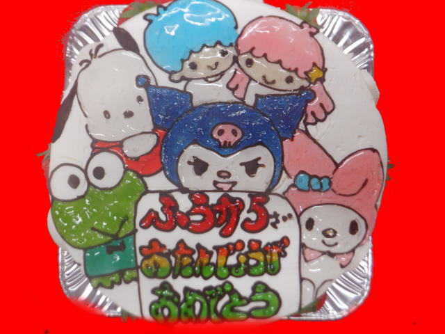ふうかちゃん　おめでとう！