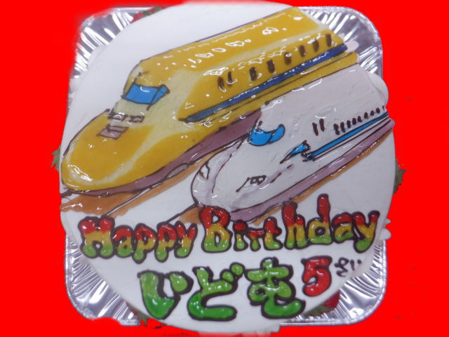いどむくん　おめでとう！
