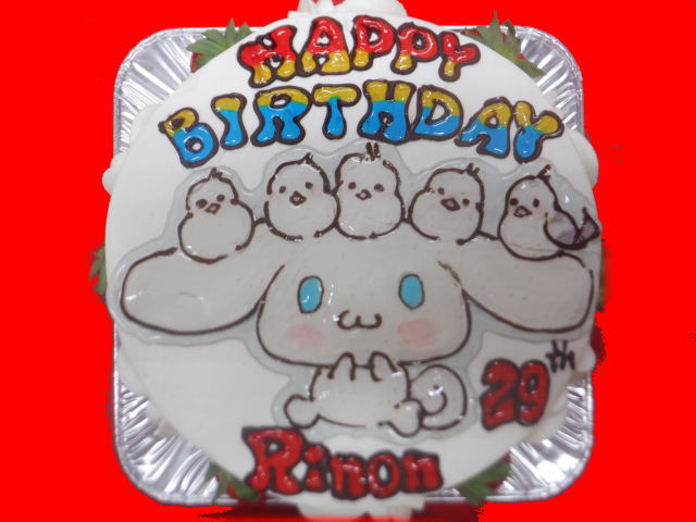 RINONちゃん　おめでとう！