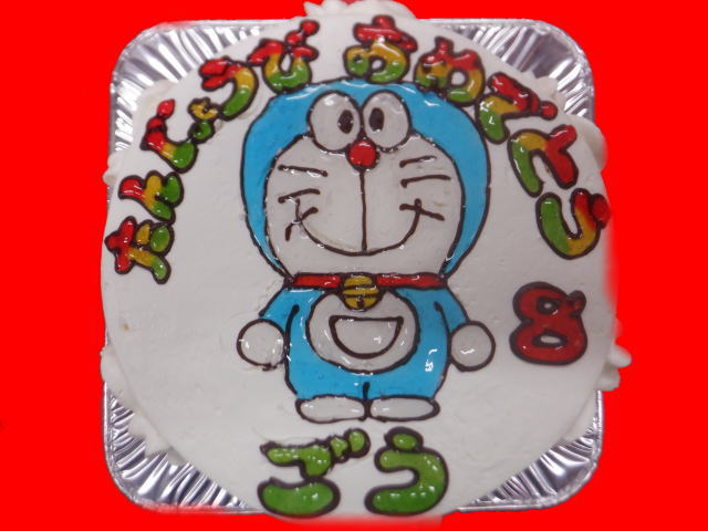 ごうくん　おめでとう！