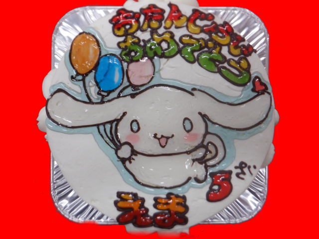 えまちゃん　おめでとう！