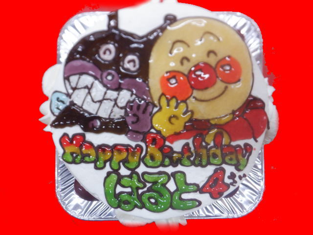 はるとくん　おめでとう！