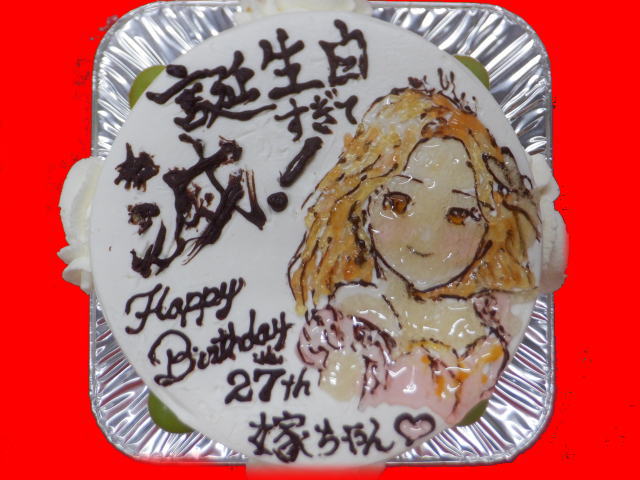嫁ちゃん　おめでとう！
