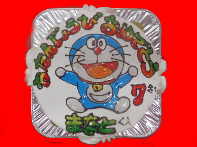 まなとくん　おめでとう！