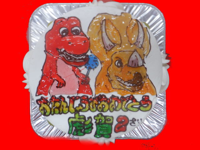 ひゅうがくん　おめでとう！