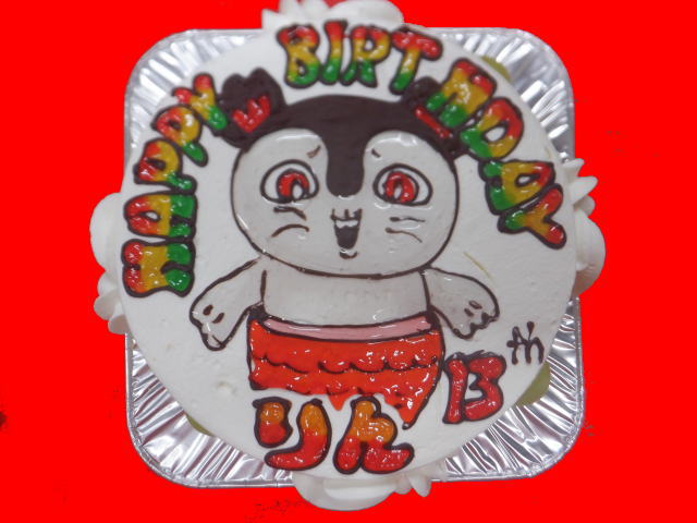 りんちゃん　おめでとう！
