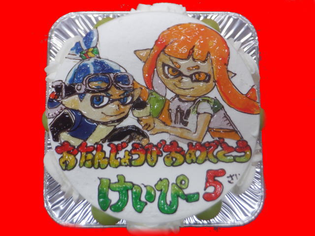 けいぴー　おめでとう！