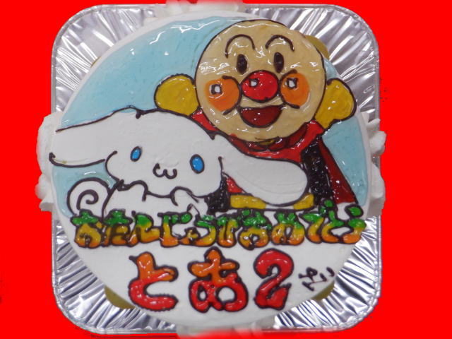 とあくん　おめでとう！