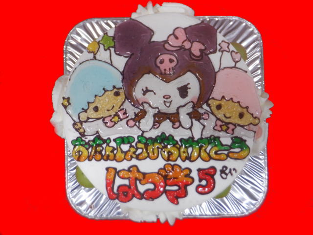 はづきちゃん　おめでとう！