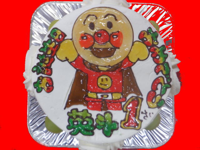 えいとくん　おめでとう！