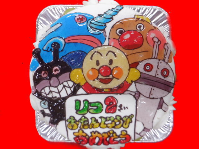 りつくん　おめでとう！