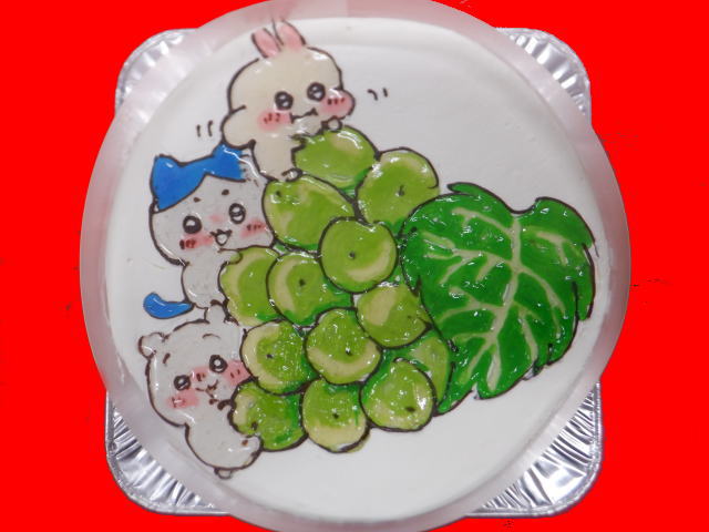 おめでとう!
