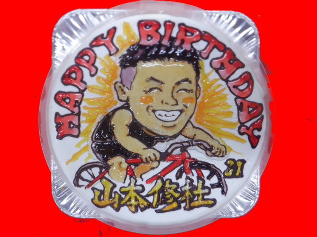 山本修杜くん　おめでとう！