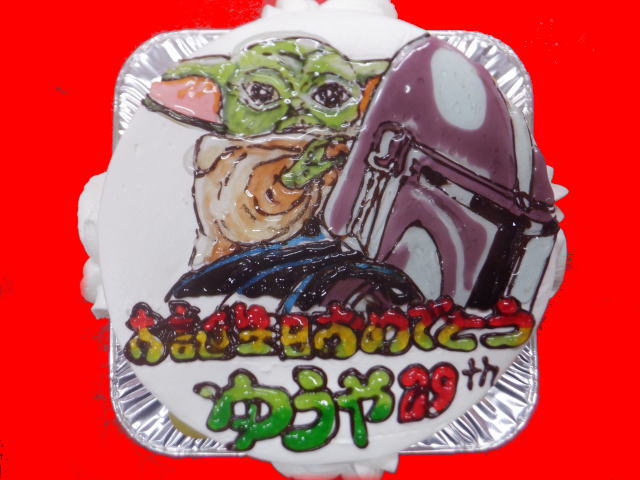 ゆうやくん　おめでとう！