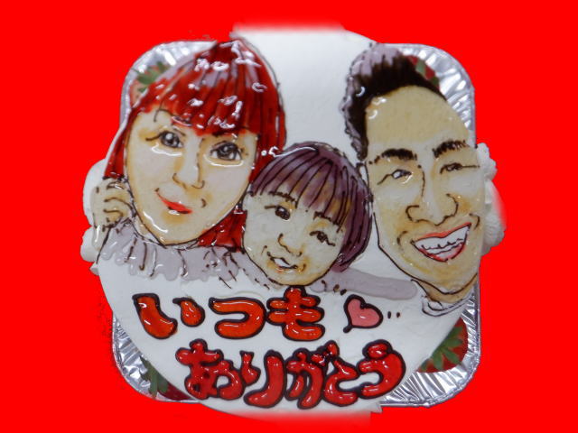 いつもありがとう！